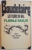 LES FLEURS DU MAL , FLORILE RAULUI de CHARLES BAUDELAIRE , 1967