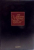 LES GRANDS MAITRES DE LA PEINTURE , VOL III: LE BAROQUE , 1989