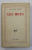 LES MOTS par JEAN - PAUL SARTRE , 1964