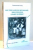 LES TSIGANES EN ROUMANIE: DES CITOYENS A PART ENTIERE? par EMMANUELLE PONS , 1995