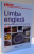 LIMBA ENGLEZA , GHID DE CONVERSATIE , CU DICTIONAR BILINGV , 2012