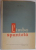 LIMBA SPANIOLA. PENTRU ANUL I SPECIALITATE. CURS PRACTIC de RENEE JERUSALMI  1965