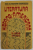 LITERATURA HISPANO - AMERICANA IN LUMINA SISTEMICA de PAUL ALEXANDRU GEORGESCU , 1979