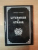 LITURGHIER DE STRANA de I. POPESCU-PASAREA , 1991 *MINIMA UZURA