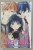 LOVE IN FOCUS de YOKO NOGIRI , COMPLETE COLLECTION , BENZI DESENATE , 2021