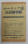 MANUAL DE CONVERSATIE JAPONEZ - ENGLEZ - ROMAN , ANII '70