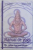 MANUAL DE YOGA  - HRIDAYA  - YOGA INIMII SPIRITUALE de SIMONA TRANDAFIR... CLAUDIU TRANDAFIR , 2017