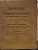 MANUALU DE GEOGRAFIE FISICA SI POLITICA - BUCURESTI 1869