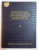 MANUALUL INGINERULUI AGRONOM , VOL II , 1959