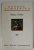 MAREA LINISTE de GEORGE ALMOSNINO , POEZII , 1999 , PREZINTA URME DE UZURA SI DE  INDOIRE