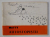 MATTY - AUTOSTOPISTII  - MINIALBUM DE CARICATURA , ANII '70