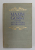 MAXIM GORKI - DESPRE LITERATURA PENTRU COPII , 1955