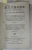 METHODE POUR ETUDIER LA GEOGRAPHIE , TOME II , CONTINE 5 HARTI ( GRAVURA ) , 1716