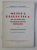 METODA DIALECTICA IN CONCEPTIA SOCIALISMULUI STIINTIFIC de CHARLES RAPPOPORT , 1945