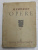MIHAI EMINESCU - OPERE , VOLUMUL I , editie critica ingrijita de PERPESSICIUS , 1939