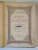 MINEIUL LUNEI LUI AUGUST , TIPARIT IN ZILELE PREA INALTATULUI NOSTRU REGE , CAROL I , EDITIA A II - A , 1910