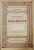 MINEIUL LUNEI LUI NOEMBRIE , 1892 , PREZINTA PETE , URME DE UZURA SI LIPSURI *