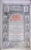 MINEIUL  LUNII FEBRUARIE, BUDA 1846