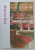 MIRCEA BUT , PICTURA , CATALOG DE EXPOZITIE , ANII ' 2000