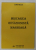MISCAREA REVIZIONISTA MAGHIARA de ZENO MILLEA , 2003 , DEDICATIE *