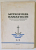 MITROPOLIA BANATULUI , REVISTA OFICIALA A ARHIEPISCOPIEI TIMISOAREI SI CARANSEBESULUI SI A EPISCOPIEI ARADULUI , NR. 1-3 , 1979