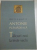 MITROPOLIT ANTONIE PLAMADEALA, TALCURI NOI LA TEXTE VECHI, 2011
