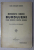 MONOGRAFIA COMUNEI BURDUJENI , PLASA  BOSANCEA , JUDETUL SUCEAVA  de ELENA COSTACHE GAINARIU ,  cu o harta si 16 foografii , 1936 , DEDICATIE *