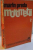 MOROMETII, VOL. II, EDITIA A V-A de MARIN PREDA, 1977