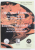 ( MULTIPLE ) EUROPE : MULTIPLE IDENTITY , MULTIPLE MODERNITY by MONICA SPIRIDON , TEXT IN ENGLEZA SI FRANCEZA , 2002 , DEDICATIE *