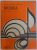 MUZICA  - MANUAL PENTRU CLASA A VII - A de CONSTANTIN POPESCU , 1986