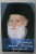 NE VORBESTE PARINTELE PORFIRIE , VIATA SI CUVINTELE , traducere din limba greaca , anii ' 2000