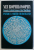 NEUROPHILOSOPHY  - TOWARD A UNIFIED SCIENCE OF THE MIND BRAIN by PATRICIA SMITH CHURCHLAND , 1989