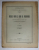 NICOLAE POPEA SI IOAN M. MOLDOVANU  - DISCURS ROSTIT LA 8 IUNIE 1920 IN SEDINTA SOLEMNA de I. LUPAS , cu raspuns de N. IORGA , 1920