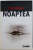 NOAPTEA de ELIE WIESEL , 2012