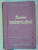 NORD-QUEST DE LA FRANCE-BAEDEKER  1902