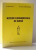 NOTIUNI FUNDAMENTALE DE IGIENA de NICOLAE POLL , ILEANA ADRIANA SERBAN