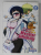 NURSE HITOMI 'S , MONSTER INFIRMARY , no. 2 , story and art by SHAKE - 0 , 2015 , BENZI DESENATE *