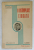 O INTAMPLARE CIUDATA de MIHAIL SADOVEANU , 1929, EDITIA I *