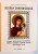 OGLINDA DUHOVNICEASCA DESPRE SPOVEDANIE, NECREDINTA, STILISM, SPIRITISM, VEDENII, PACATE STRIGATOARE LA CER VOL I  de NICODIM MANDITA , 1998 *PREZINTA PETE