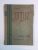 ''OITUZ''. LUPTELE DIV. 1 CAVALERIE SI BRIGAZII 2 CALARASI, CONTINE DEDICATIE 1917