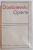 OPERE. DOSTOIEVSKI, VOL III  1967