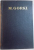 OPERE IN 30 DE VOLUME. VOLUMUL XXVI. ARTICOLE, CUVANTARI, MESAJE de M.GORKI , 1963