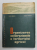ORGANIZAREA ANTIEROZIONALA A TERITORIULUI AGRICOL de POPA SERBAN si BLEGU NICOLAE , 1965