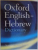 OXFORD ENGLISH-HEBREW DICTIONARY, 1998