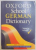 OXFORD SCHOOL GERMAN DICTIONARY , 2005