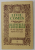 PALESTRINA ET SON HERITAGE APRES 400 ANS par LIVIU COMES , 1994