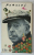 PAROLES par JACQUES PREVERT / PREVERT ET SES LIVRES , SET DE DOUA CARTI , 2007