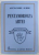 PENTAMORFOZA ARTEI de ALEXANDRU SURDU , 2018