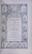 PENTICOSTAR , SIBIU 1841