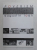 PENTRU RE-INCRESTINAREA ZIDIRII , POVERISM - PROLEGOMENE de AUGUSTIN IOAN , 2006